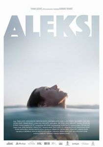 Алекси 2018
