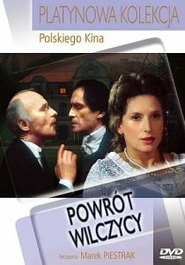 Возвращение волчицы 1990