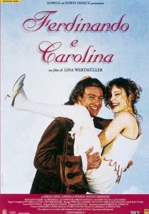 Фердинанд и Каролина 1999