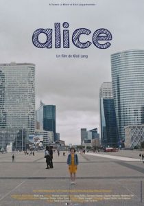 Alice 2017