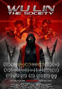 Wu Lin: The Society 2022