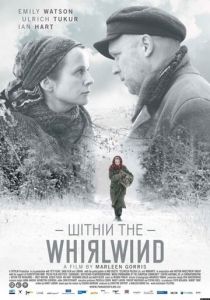Внутри вихря 2009