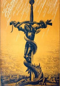 Убить дракона 1988