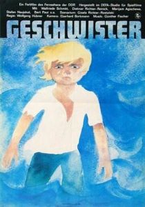 Лето у моря 1975