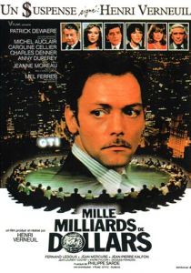Тысяча миллиардов долларов 1981