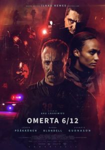 Омерта 6.12 2021