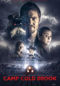 Лагерь «Холодный Ручей» 2018
