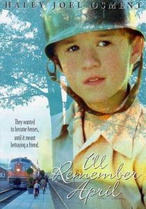 Незабываемый апрель 1999