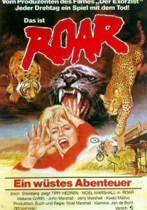 Рев 1981