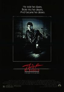 Похититель сердец 1984
