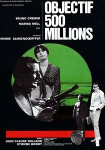 Цель: 500 миллионов 1966