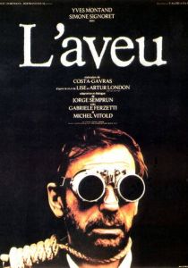 Признание 1970