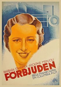 Недозволенное 1932