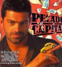 Шальные деньги 1998
