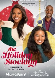 The Holiday Stocking 2022