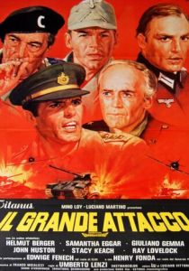 Большая битва 1978