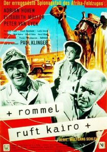 Роммель вызывает Каир 1959