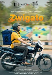 Zwigato 2022