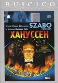 Хануссен 1988