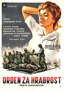 Крест за отвагу 1958