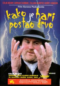 Как Гарри превратился в дерево 2001