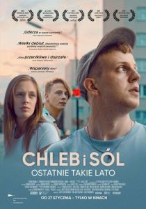 Хлеб и соль 2022