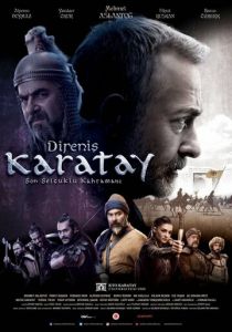 Непокорный Каратай 2018