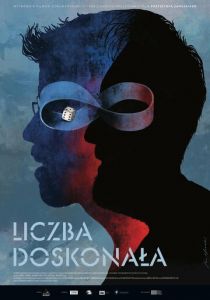 Идеальное число 2022
