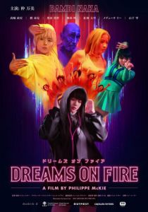Dreams on Fire 2021