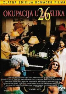 Оккупация в 26 эпизодах 1978