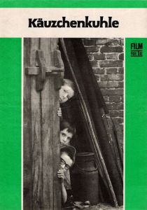 Клад на дне озера 1969