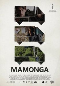 Мамонга 2019