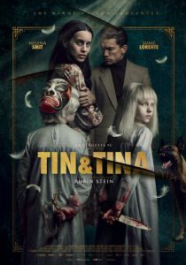 Тин и Тина 2023