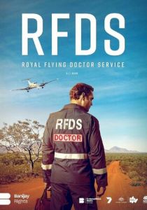 RFDS 2021