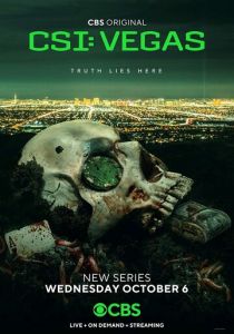 CSI: Вегас 2021