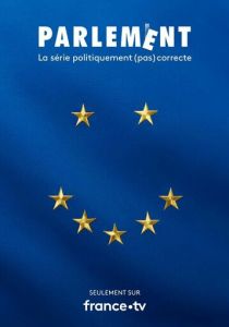 Парламент 2020