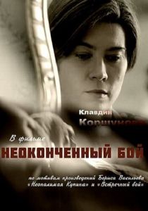 Неопалимая купина 2016