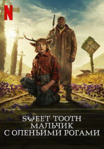 Sweet Tooth: Мальчик с оленьими рогами 2021