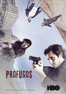 Беглецы 2011