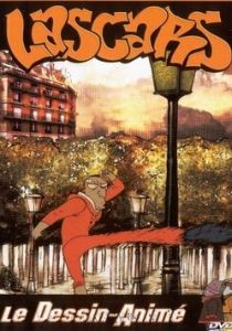 Чудаки 1998