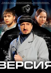 Версия 2009