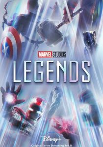 Marvel Studios: Легенды 2021