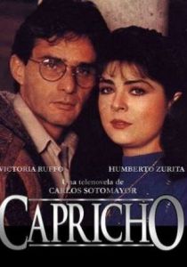 Каприз 1993
