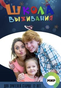 Школа выживания от одинокой женщины с тремя детьми в условиях кризиса 2015