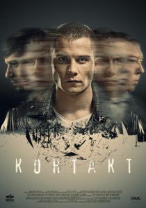 Контакт 2017
