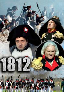 1812 2012