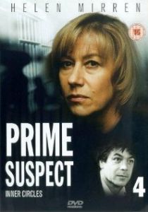 Главный подозреваемый 4: Узкий круг 1995
