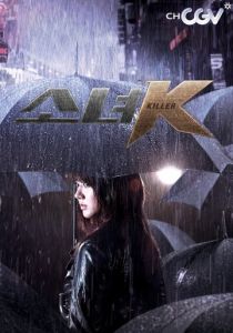 Малышка К 2011