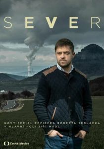 Север 2019