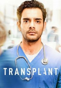 Transplant 2020
